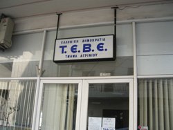 tebesgrinioy