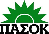 shma-pasok