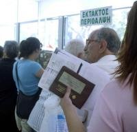 syntajioyxoi3