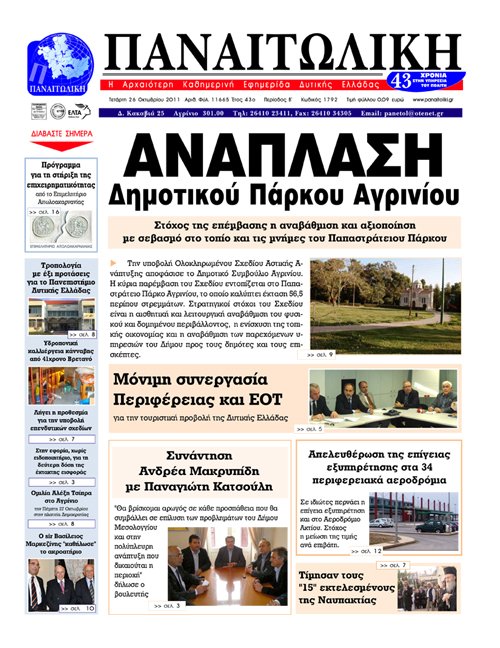 FirstPageThumb
