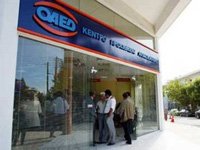 oaed-2