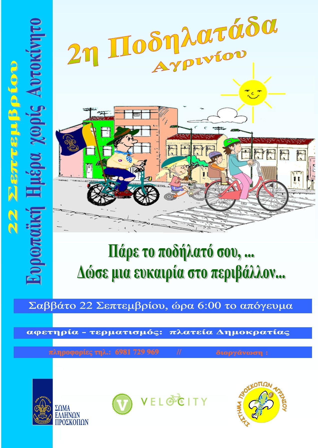 podhlato